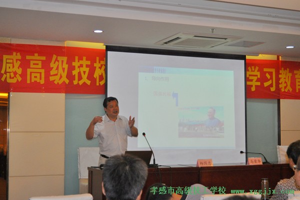 杨国忠同志讲座“同心共筑中国梦”